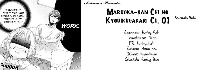 Maruoka-san Chi no Kyouikugakari Chapter 1 2